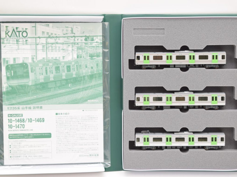 東京での鉄道模型買取
