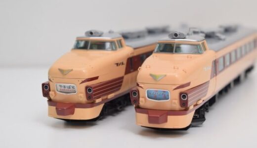 TOMIX HO-043 国鉄485系特急電車（クロ481-100）買取｜トミックスHOゲージ高価買取