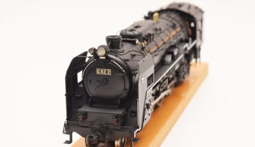Modello Sette（モデロセッテ）C62 2号機 買取 | 1/45OJゲージ真鍮製の高額査定