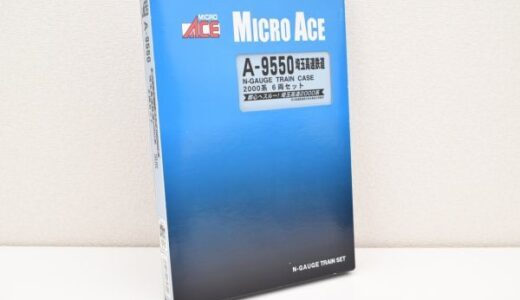 マイクロエース A-9550 埼玉高速鉄道2000系 買取｜専門店が高額査定