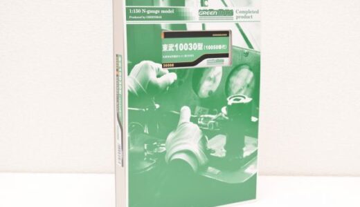 GREEN MAX 東武10030型 10050番台 30508 高価買取｜界磁チョッパ制御Nゲージ専門店