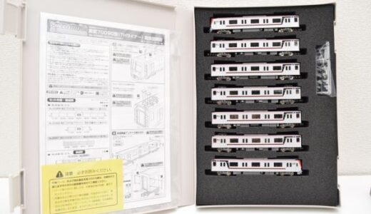 GREEN MAX 東武70090型 THライナー 30965 高価買取｜Nゲージ専門店