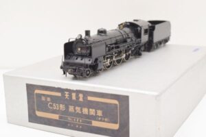 天賞堂C53形買取｜遺品整理対応・真鍮製HOゲージ専門店が適正価格査定