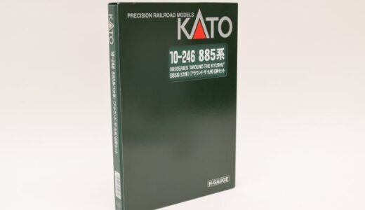 KATO 10-246 885系（1次車）アラウンド・ザ・九州 6両セット買取 | 振子機構搭載Nゲージ高価買取中