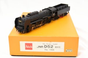 アダチ D52 戦時型 蒸気機関車 買取｜HOゲージ真鍮製 高価買取