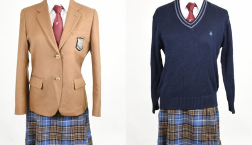 岡山学芸館高校 制服買取｜送料無料で宅配買取