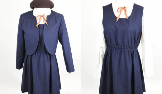 聖霊高等学校 制服買取｜全国どこからでも送料無料で高価買取