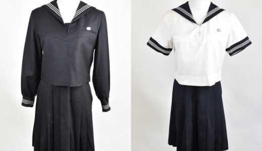 駿台甲府高校 制服買取｜学生服専門店だから高価買取 | 買取専門近江屋