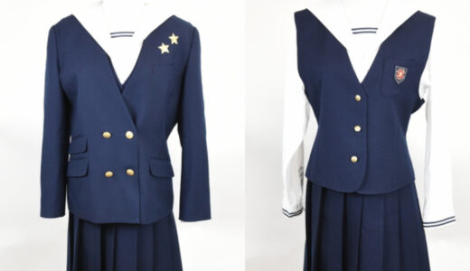 就実高校 制服買取｜岡山県内人気の制服を2万円〜高価買取