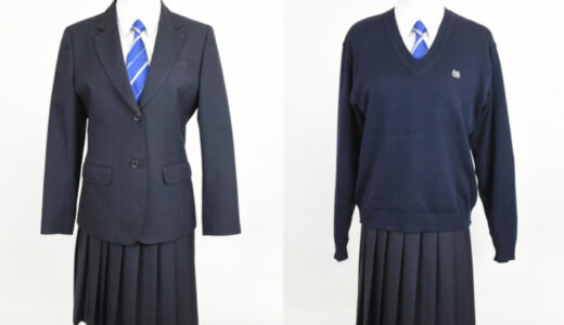 桐蔭学園高等学校 制服買取｜神奈川在住なら持ち込み買取がおすすめ！