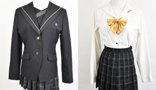 横浜高校 制服買取｜学生服のリサイクル・持ち込み買取受付中