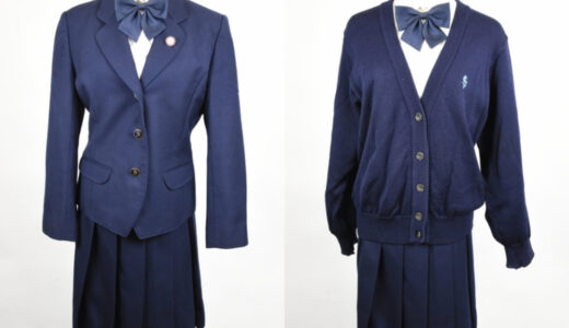 相模女子大学中学部・高等部 制服買取｜店頭持ち込み買取も受付中