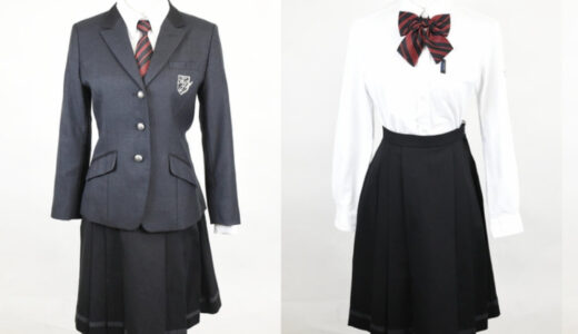 九州国際大学付属高校 制服買取｜九州から送料無料で宅配買取します
