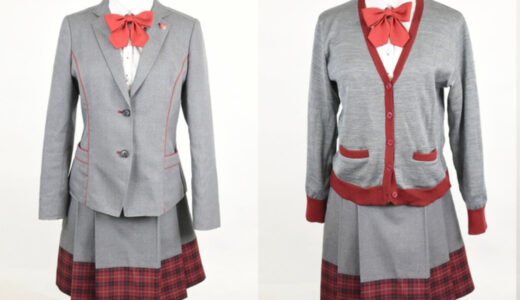 北鎌倉女子学園 制服買取｜他店より高く買取します