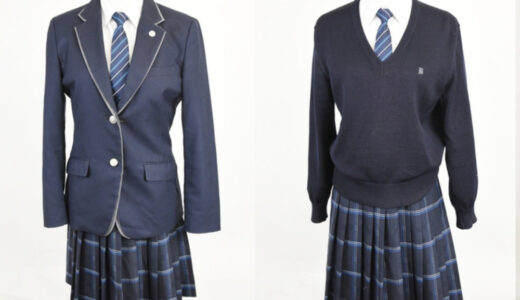 文化学園大学杉並高校 制服買取｜店頭持ち込みなら即日現金買取します