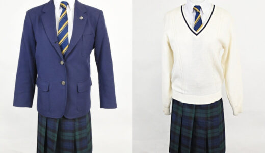 佐賀県立致遠館高校 制服買取｜全国送料無料で宅配買取